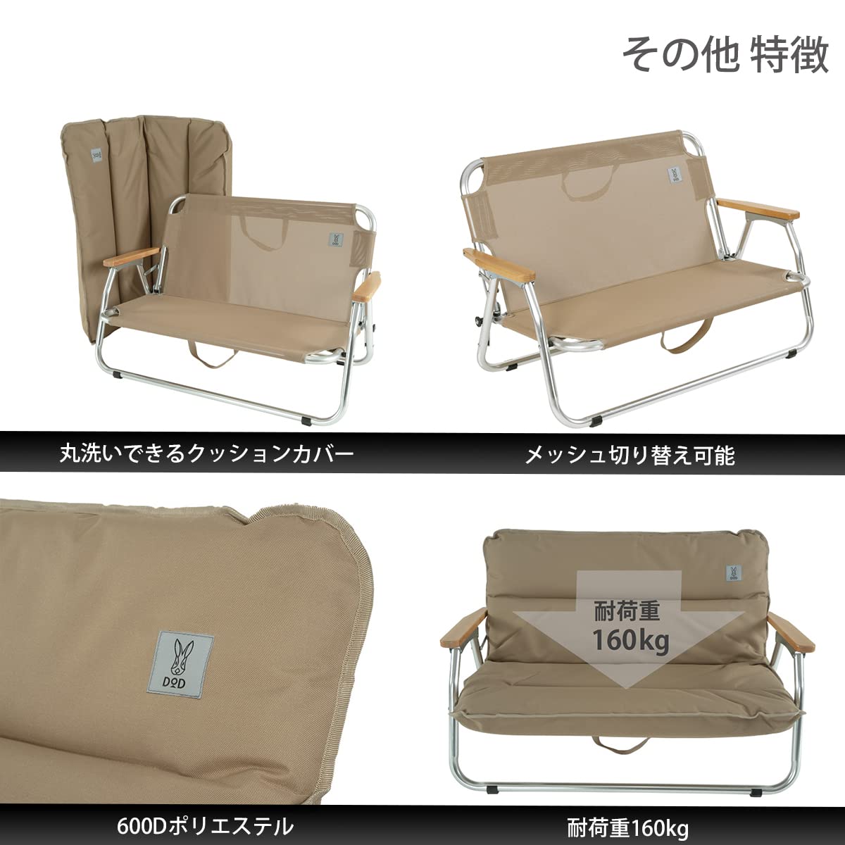 廃盤 DOD going furniture グッドラックソファ 2人掛け Amazon.co.jp: DOD(ディーオーディー) グッドラックソファロー
